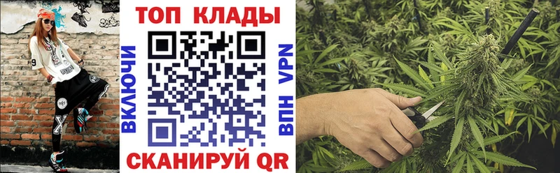 Магазин наркотиков Жиздра Метамфетамин Галлюциногенные грибы A-PVP Меф Гашиш Кокаин Канабис