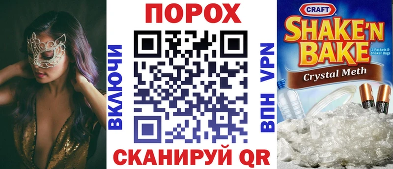 где купить наркоту маркетплейс состав АМФЕТАМИН VHQ Жиздра mega tor