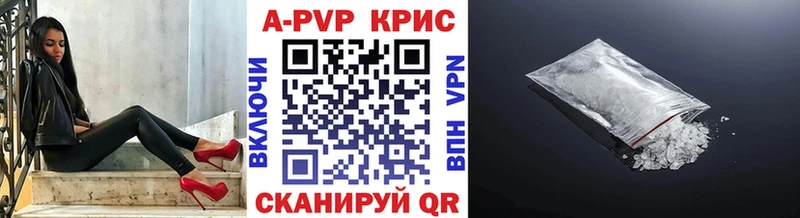 цена наркотик  mega ТОР  A-PVP СК  Жиздра 