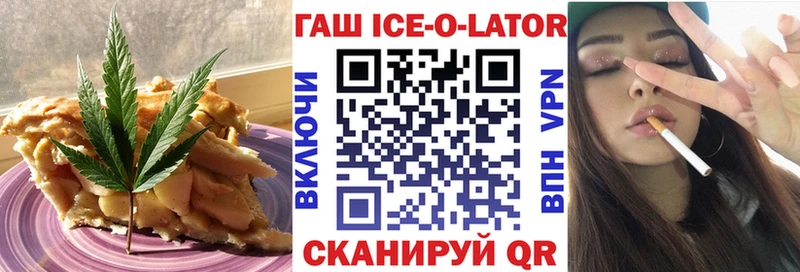 Canna-Cookies конопля Жиздра
