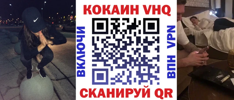 КОКАИН FishScale  наркота  Жиздра 