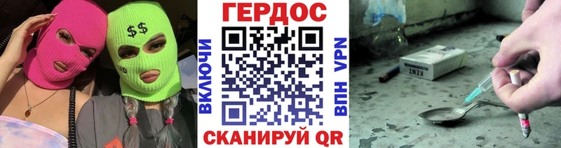 ГЕРОИН герыч  цены   Жиздра 