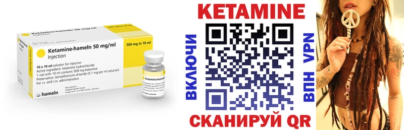 где продают наркотики  Жиздра  КЕТАМИН ketamine 
