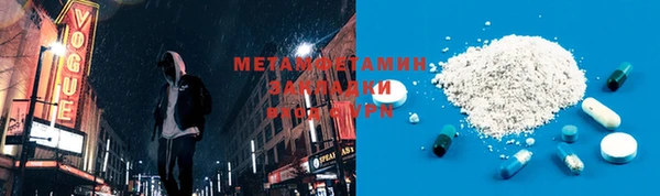мефедрон мука Алексеевка