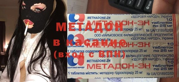 меф VHQ Алексин