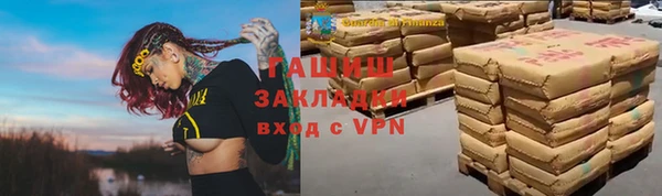 мефедрон мука Алексеевка