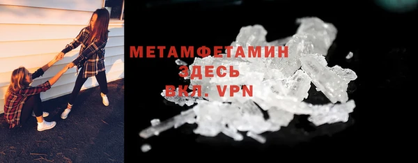 меф VHQ Алексин