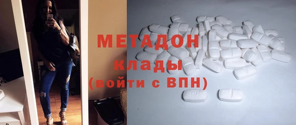 меф VHQ Алексин