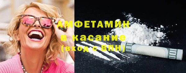 мефедрон мука Алексеевка