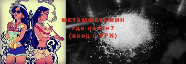 меф VHQ Алексин