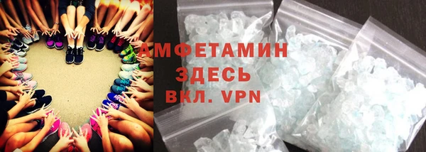 меф VHQ Алексин