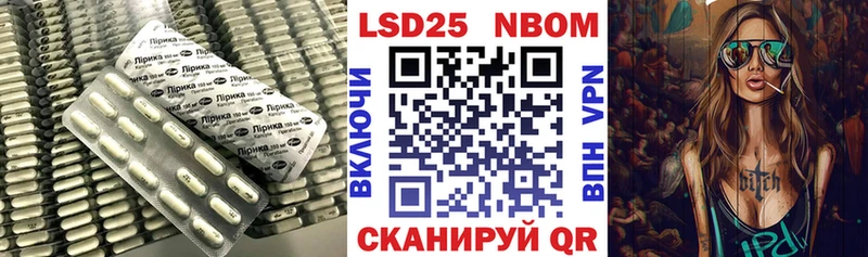 LSD-25 экстази кислота  Жиздра 