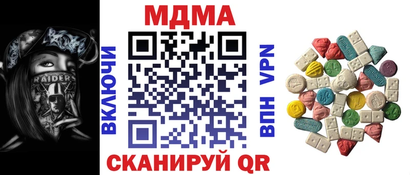 MDMA VHQ Жиздра