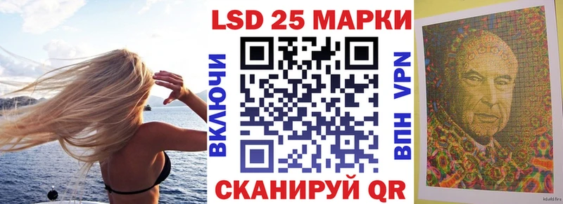 Марки N-bome 1,8мг Жиздра